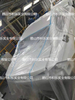 Solutions de masquage pour les travaux de peinture bicolore