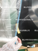 Solutions de masquage pour les travaux de peinture bicolore