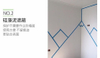 Ruban de masquage en papier Washi pour la peinture/revêtement de bâtiment de maison/maison