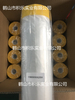 Roll- Masker similaire au 4185 pour la peinture automobile bicolore